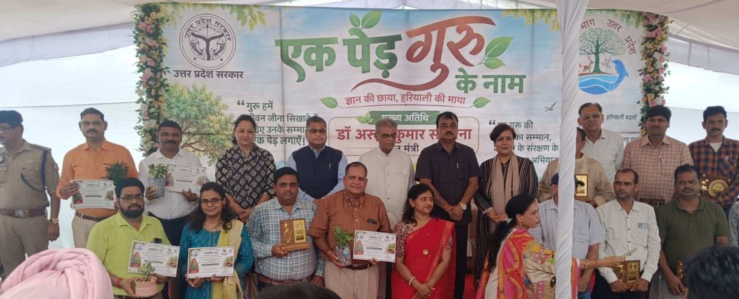 वृक्ष पातन के सम्बन्ध में मॉडल रूल्स तैयार करने के निर्देश